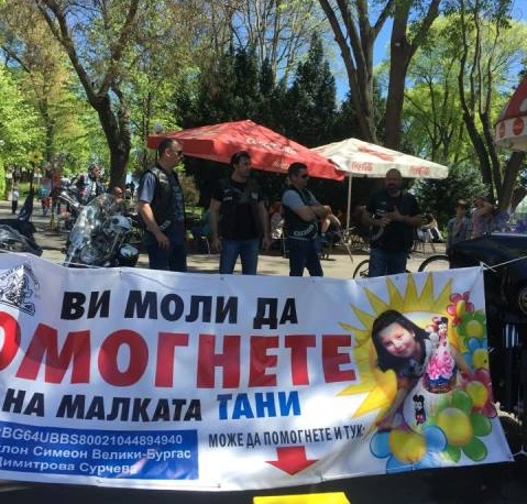 Всички помагат на Тани