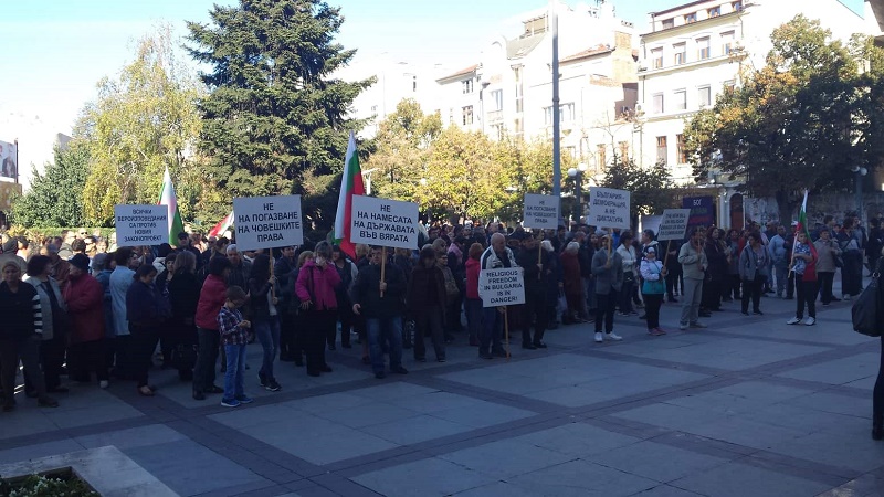 И религиозни общности на протест 