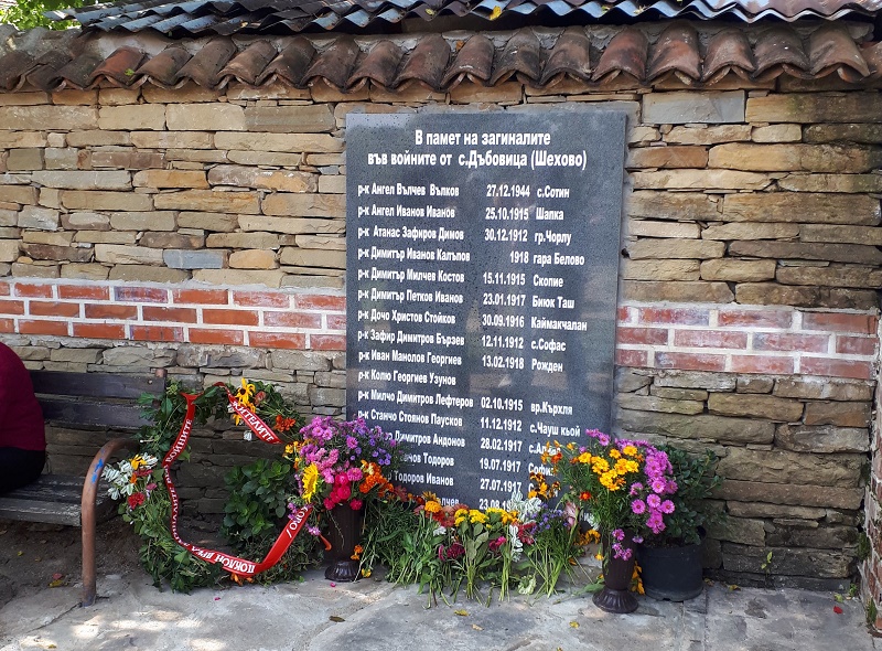 Паметна плоча за загиналите в три войни жители на Дъбовица