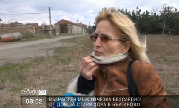 Болният Илия изчезнал седмица след настаняването му в старчески дом