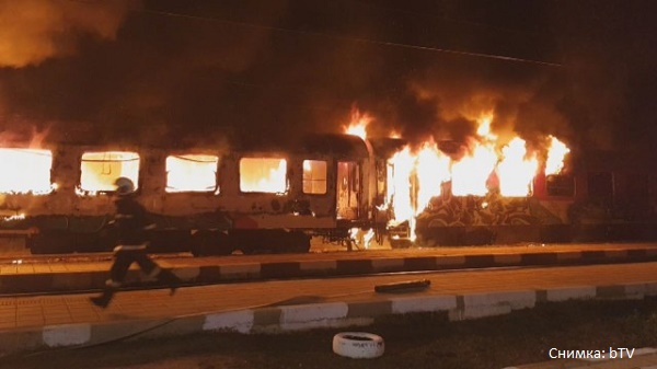 Пожарът във влака София – Бургас тръгнал от неизгасен фас?