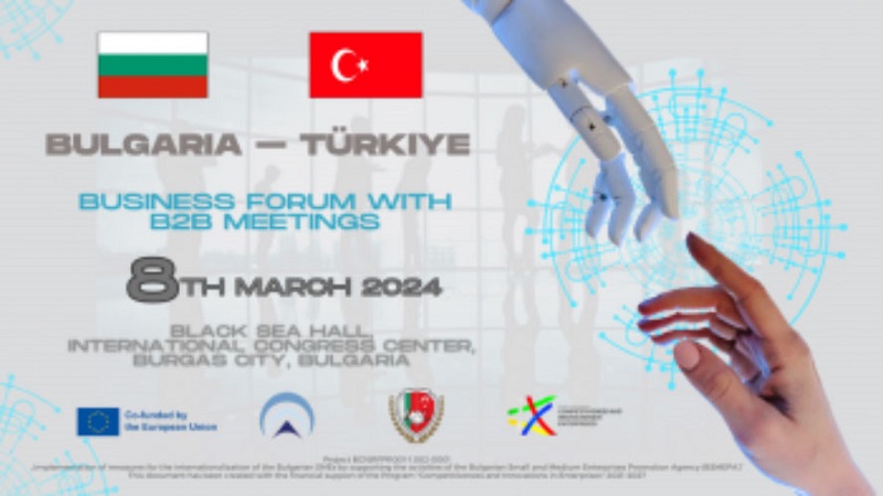 Българо-турски бизнес форум с двустранни срещи, 08 март 2024 г.