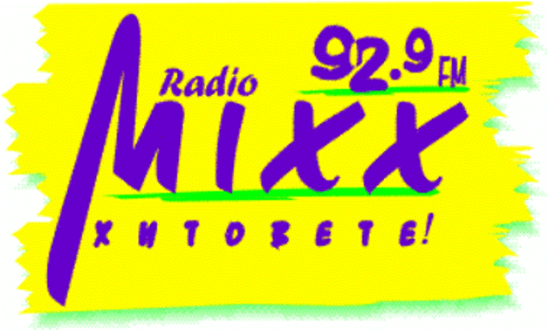  Радио MIXX  с тийнбилдинг за ЧРД