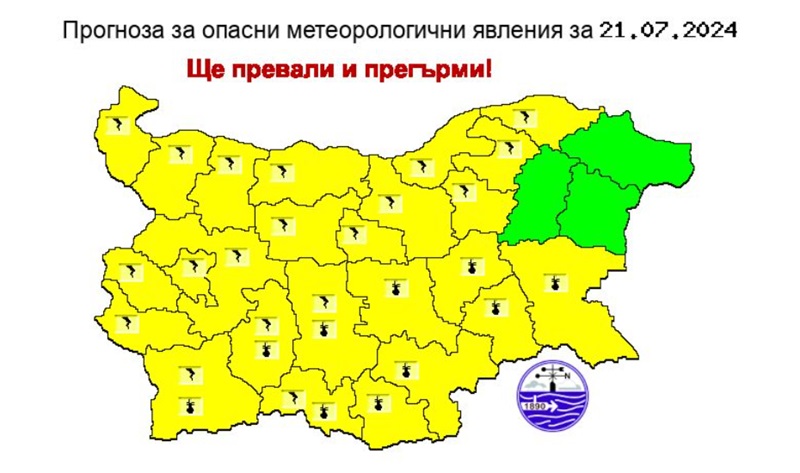 Температурите ще достигнат 36 градуса
