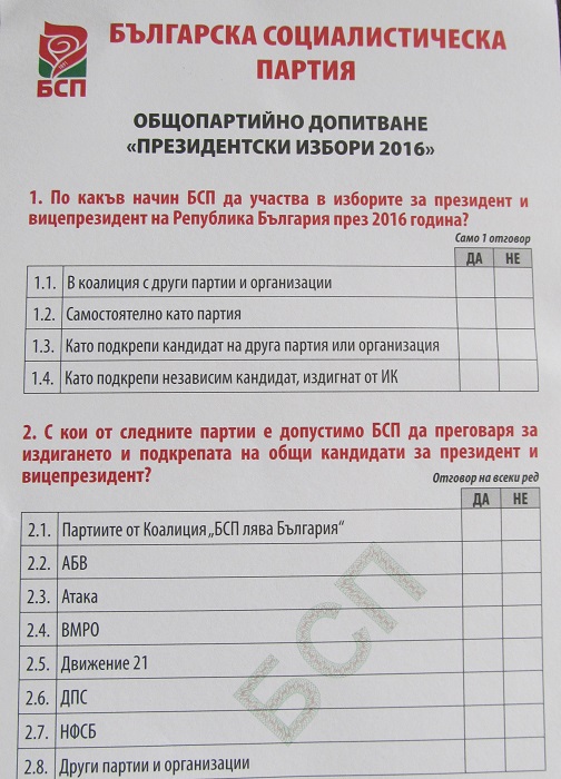 В БСП се допитват до своите за коалиция на президентския вот