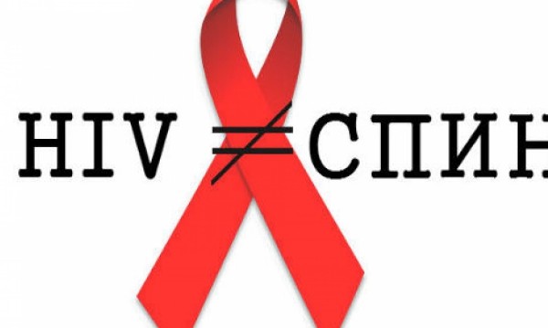Повече случаи на ХИВ в Бургаско през 2018 година