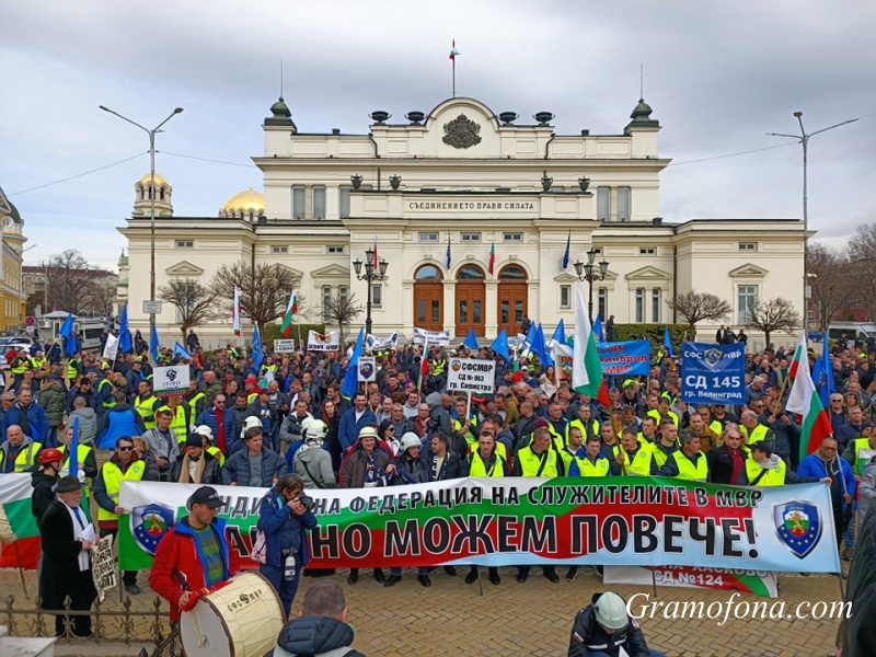 120 бургазлии се включиха към МВР протеста в София (СНИМКИ)