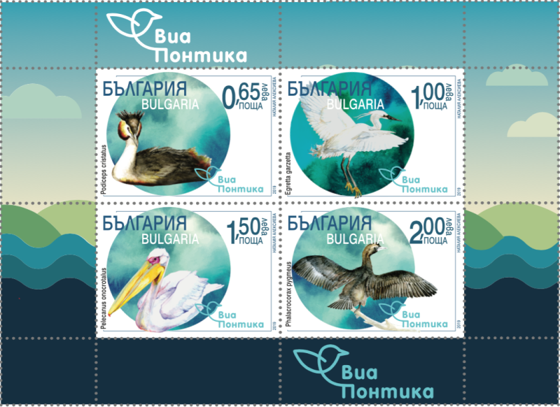 Валидираха серията от четири пощенски марки с птици от Бургаските езера