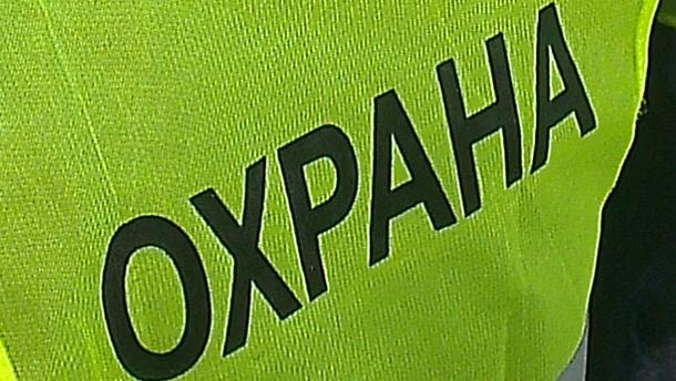 Отрязаха Бургас от националната програма „Сигурност”