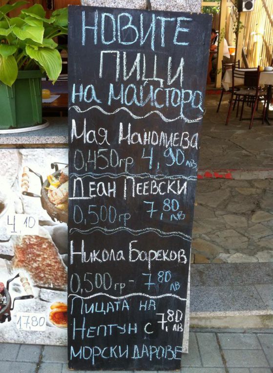 Пици Пеевски, Манолова и Бареков в Черноморец