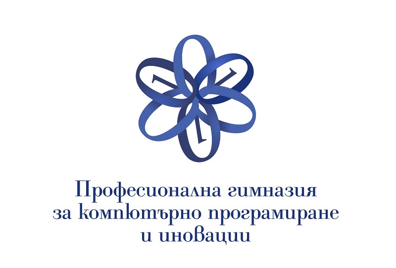 Ето го победителя в конкурса за лого на новото компютърно училище 