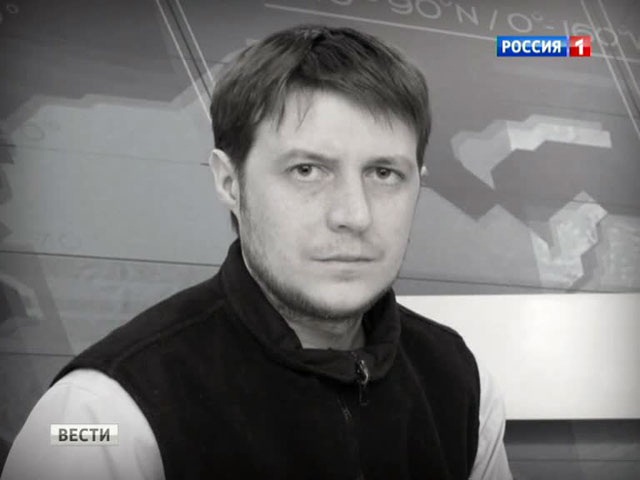 Разпознаха по останките убит в Украйна журналист