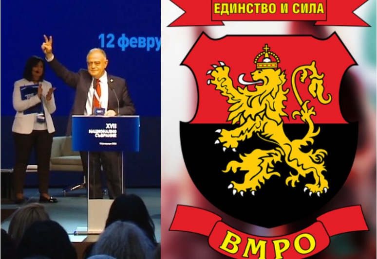 ДСБ си преизбра Атанасов, трима ще водят ВМРО