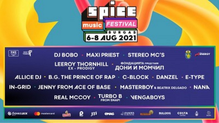 Вземете си маски за Spice music festival в Бургас