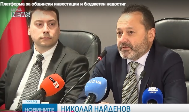 Регионалното министерство пусна платформа за следене на общинските проекти