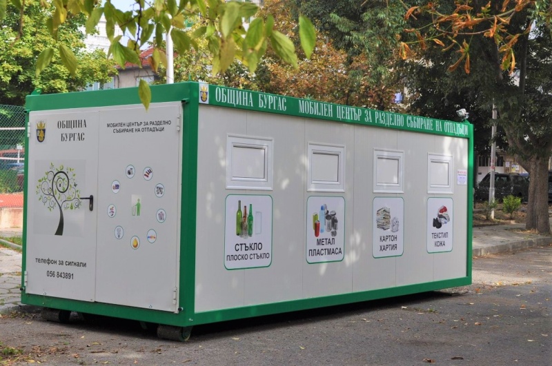Раздават безплатен компост в Бургас на тези, които са предавали отпадъци разделно