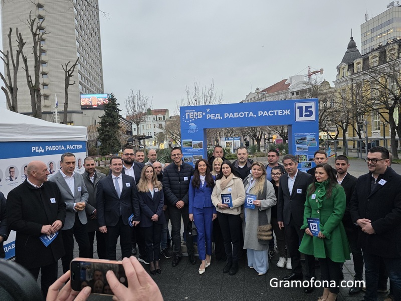 ГЕРБ-СДС откри кампанията си в Бургас с арка на изпълнените обещания и действащите проекти