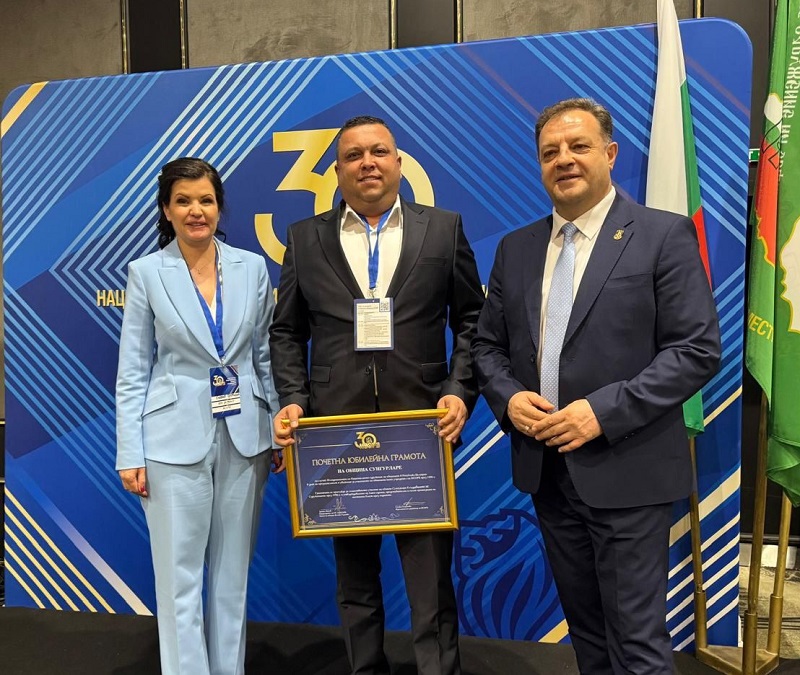Сунгурларе получи почетна юбилейна грамота от сдружението на Общините в България