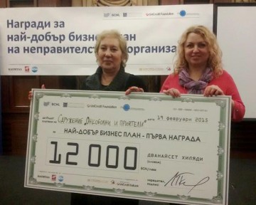 Сдружение Онкоболни и приятели е сред петте финалисти