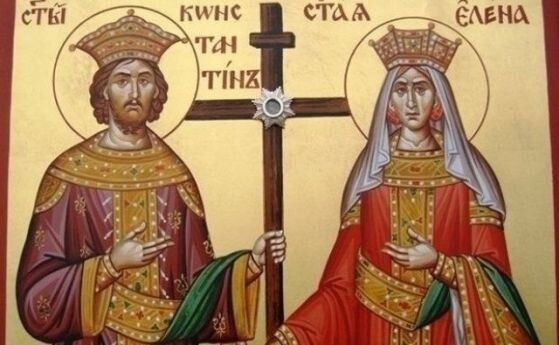 В деня на св. св. Константин и Елена хиляди черпят за имен ден