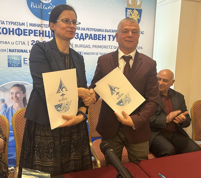 Бургаският държавен университет и BUBSPA сключиха меморандум за сътрудничество в рамките на престижна конференция