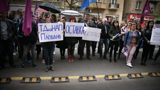 Служители на НАП отново на протест