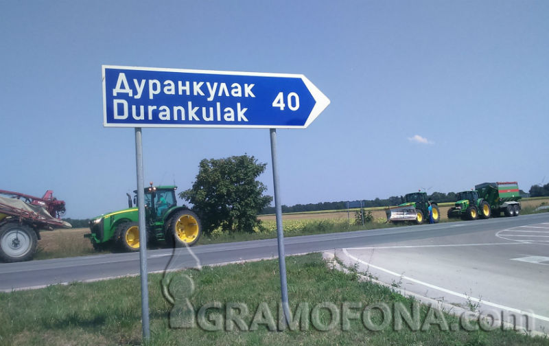 Земеделци от Добруджа наредиха багери по пътя за Румъния