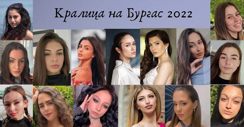 Петнадесет красавици от Бургас ще се борят за титлата Кралица на Бургас 2022