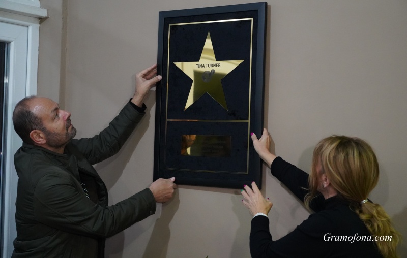 Тина Търнър вече има почетна звезда в Бургас