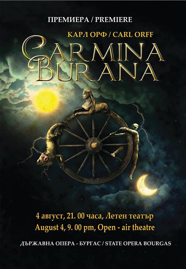 Премиера на Кармина Бурана в Бургас