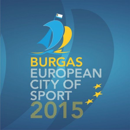 Над 2000 бургаски деца могат да гледат безплатно Евро 2015 