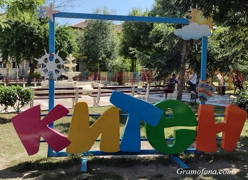 Безплатна йога на плажа и огнено шоу в Китен