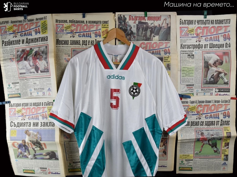 Екипи от Мондиал’74, „лудото американско лято“ и билет с автограф на Костадинов от „Парк де Пренс“ пристигат в Бургас