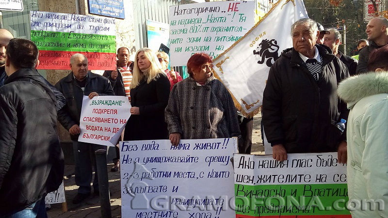 Винарско и Вратица на протест в София, бранят водата си