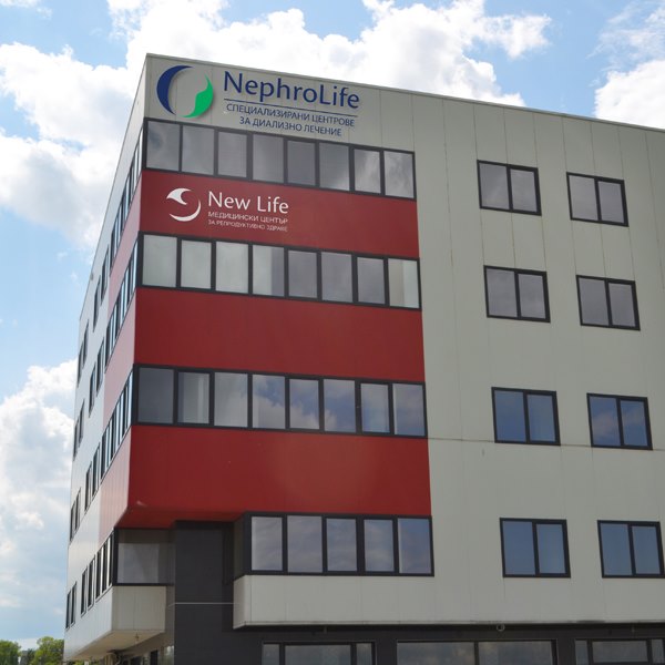 Откриват голяма клиника за хемодиализа в Бургас