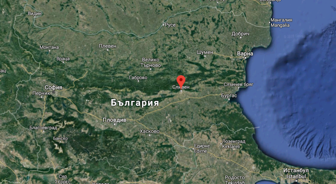 Сеизмолог: Сливенският сеизмичен район крие опасност от силен трус