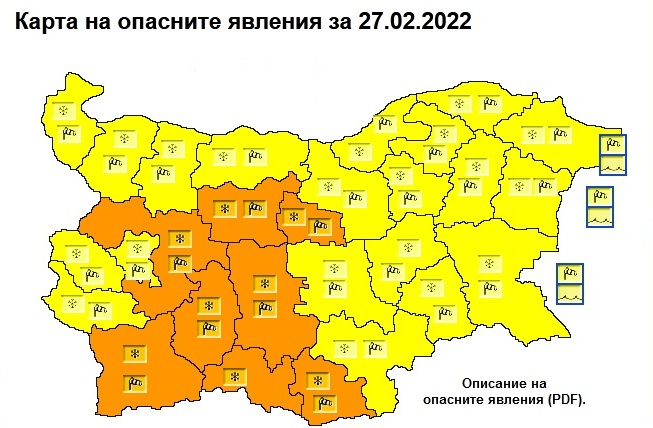 Жълт код в Бургаско, очакват се снежни виелици
