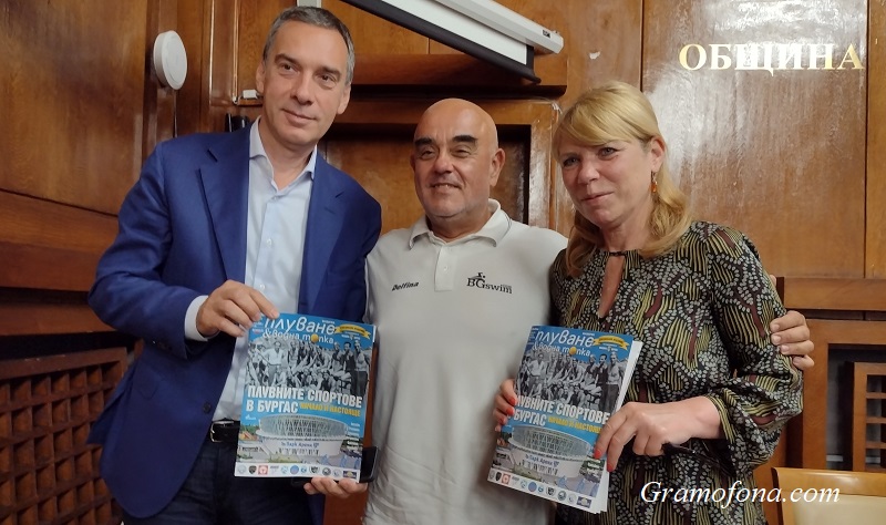 Спортно списание разказва непознати факти за плуването в Бургас 