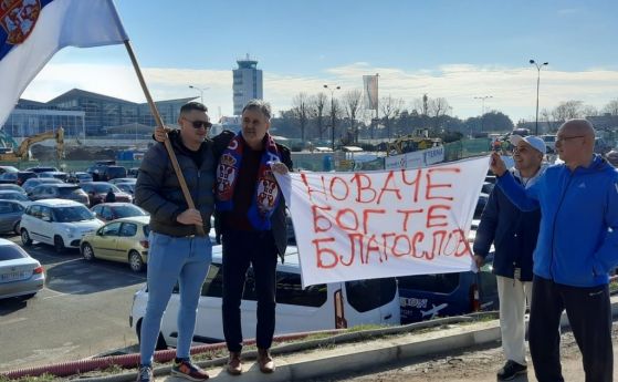 Джокович се прибра в Белград 