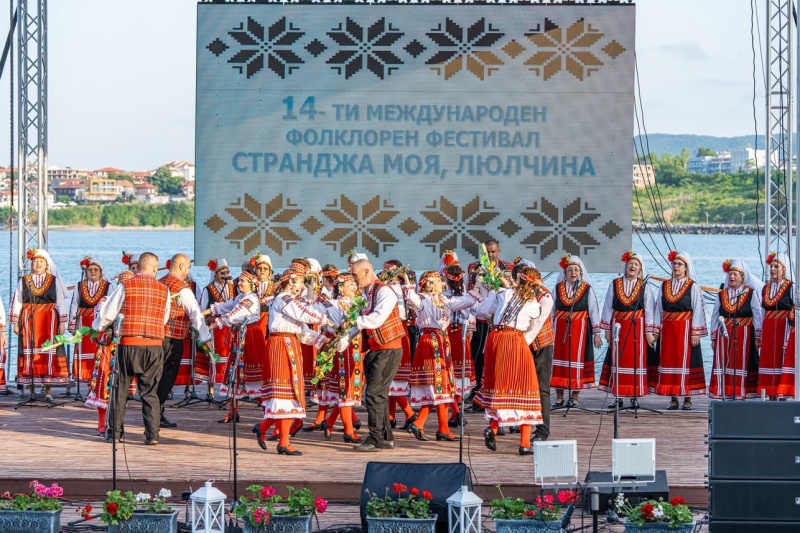 Започна фестивалът „Странджа моя люлчина“