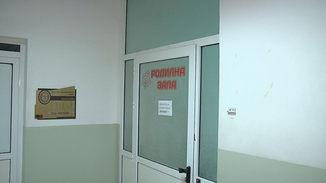 Бебе почина при раждане в сливенската болница
