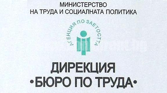 ОБЯВА