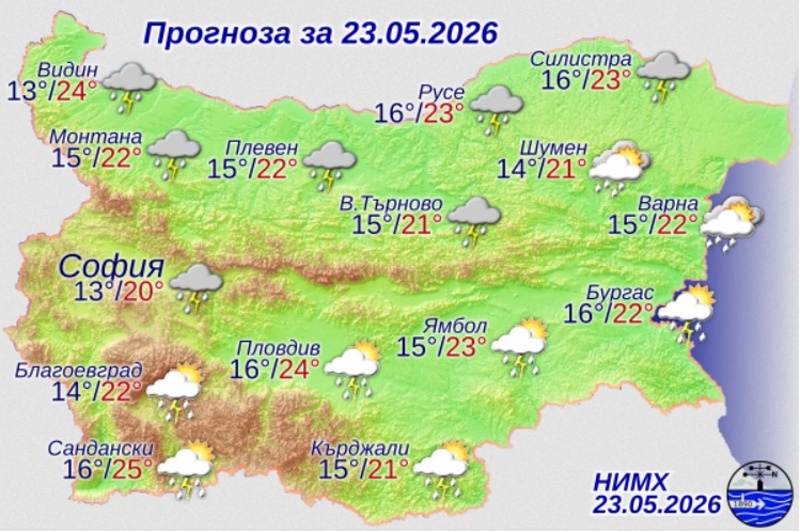 Валежите продължават и през уикенда