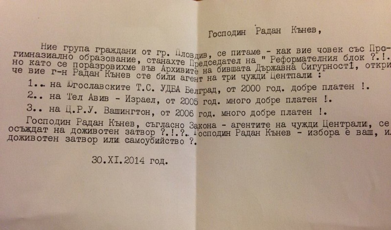 Предлагат на Радан Кънев доживотен затвор или самоубийство