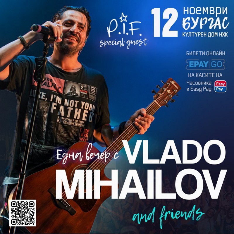 Владо Михайлов с концерт в Бургас