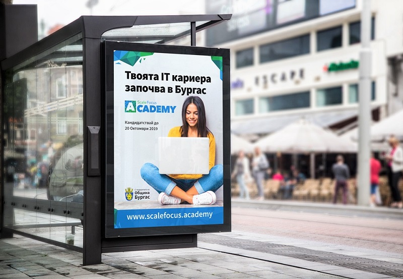 IT Академия предлага ускорено обучение на програмисти в Бургас