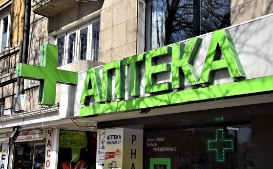 НЗОК и фармацевтите се разбраха за финансирането на лекарствата