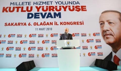 Ердоган: Кърджали е част от нашите душевни граници