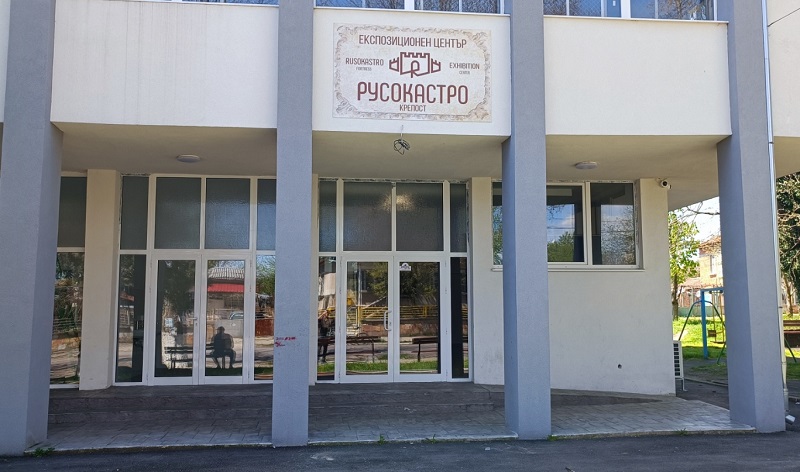 На 6 май откриват в Русокастро експозицията „Червената крепост“