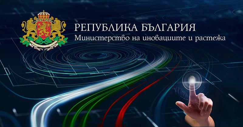 Отварят четвърта мярка по Плана за възстановяване – над 212 млн. лв. за развитие на индустриални зони и паркове